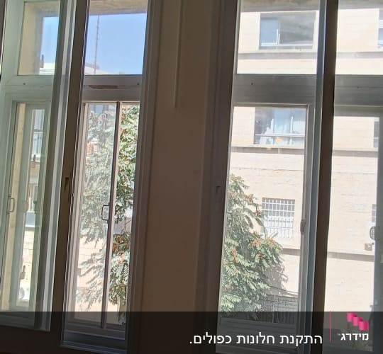 חלונות אלומיניום עם מסגרות לבנות